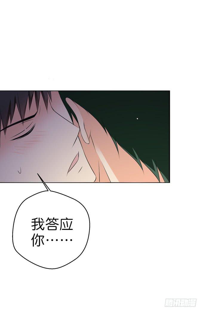 《这货是我的青梅竹马》此生无憾 第11页