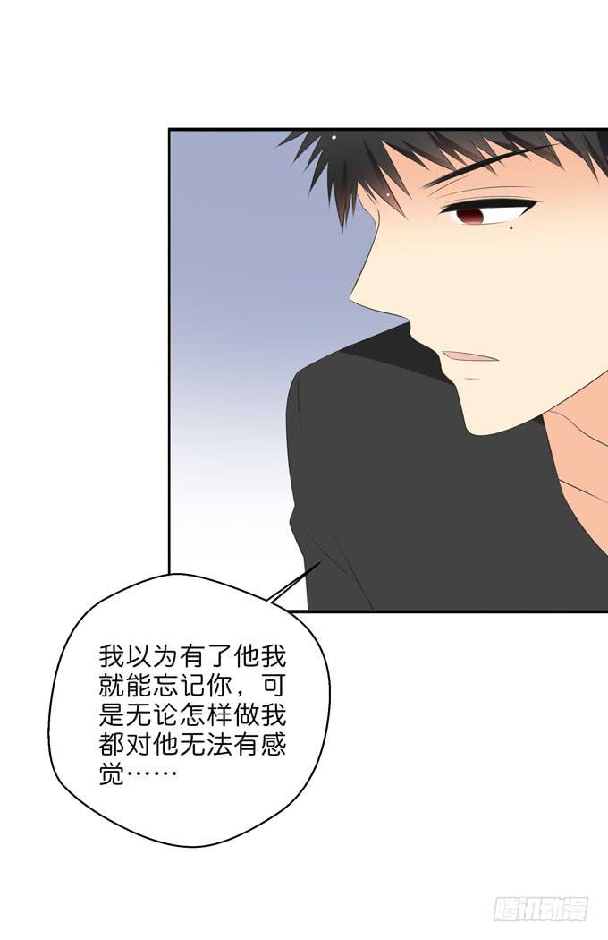 《这货是我的青梅竹马》此生无憾 第6页
