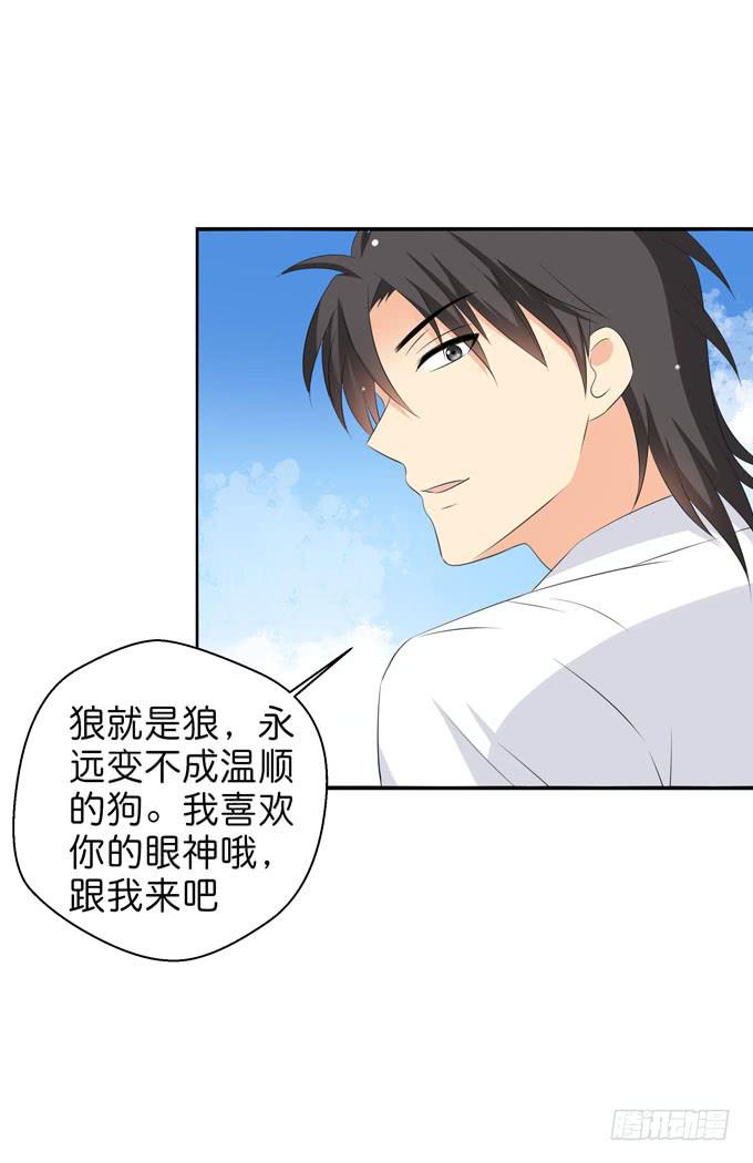 《这货是我的青梅竹马》我们终于再见面了 第2页
