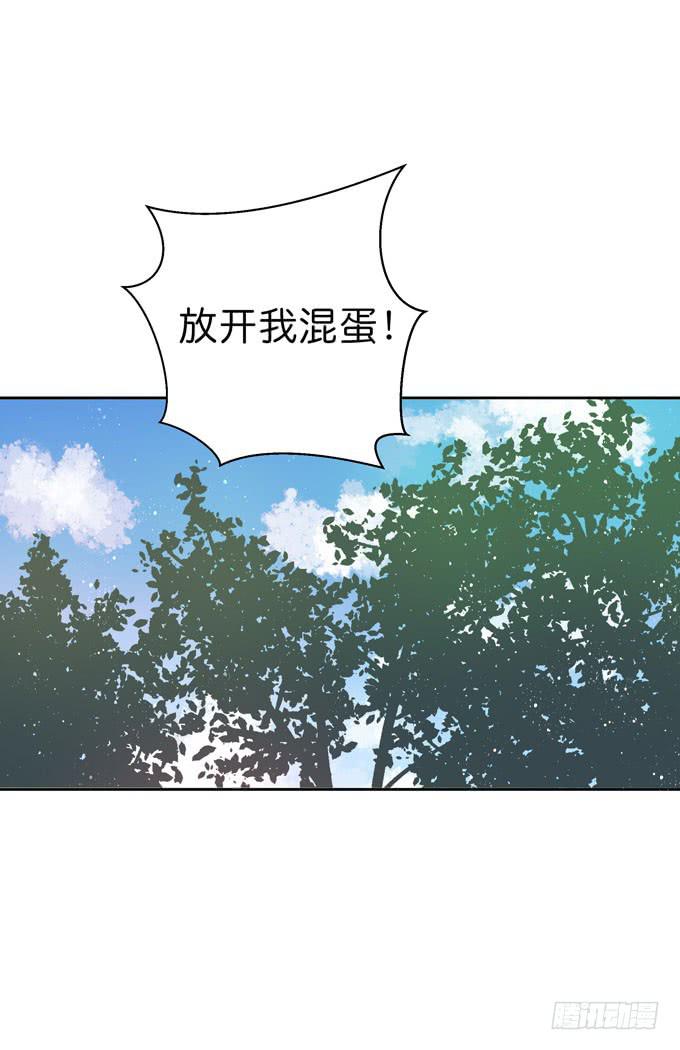 《这货是我的青梅竹马》我们终于再见面了 第3页