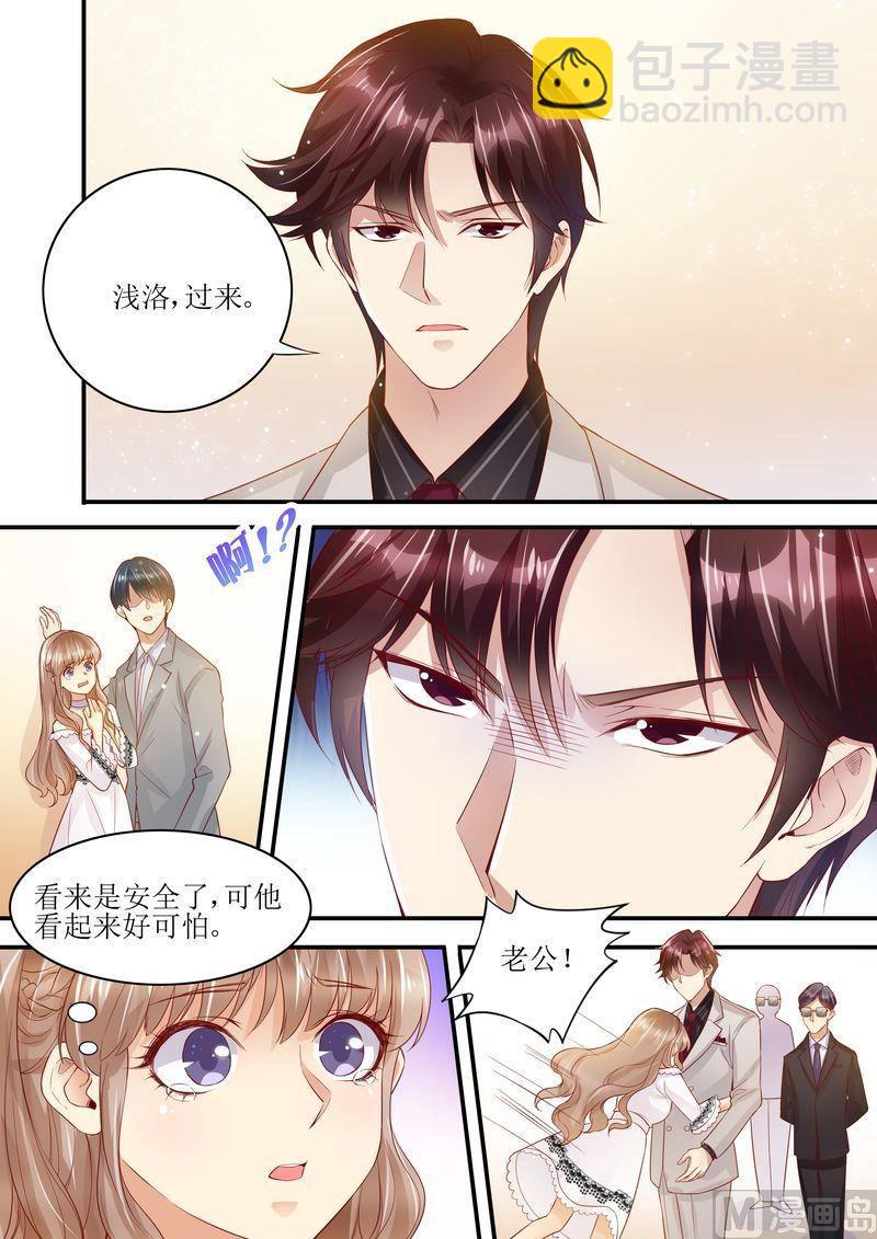 《天价宠妻 总裁夫人休想逃》第9话 放开我老婆 第10页