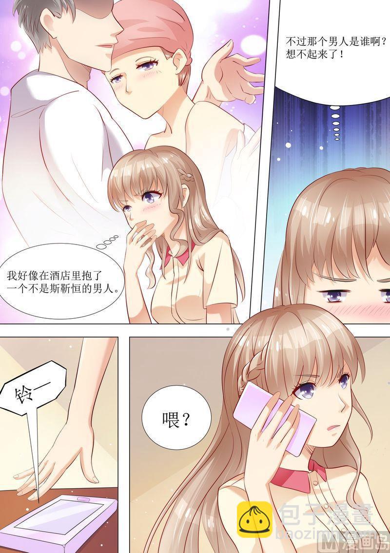 《天价宠妻 总裁夫人休想逃》第35话 又见仇人 第2页