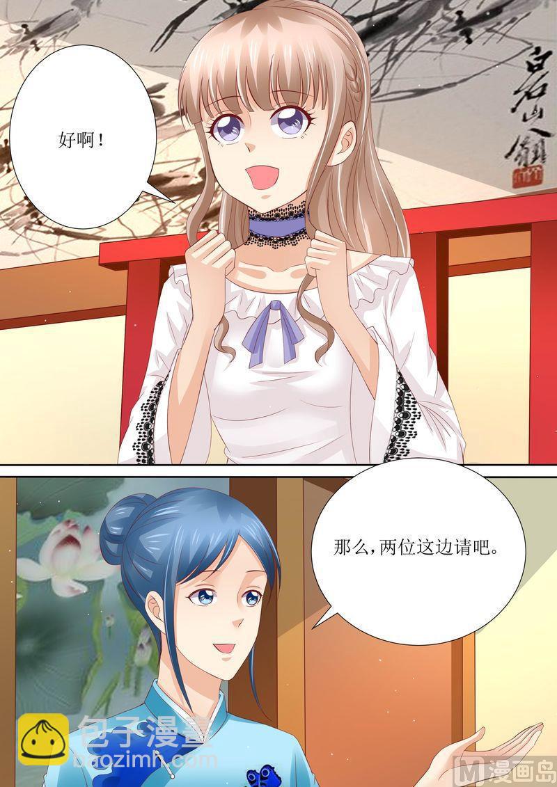 《天价宠妻 总裁夫人休想逃》第42话 你嘴角有饭 第12页