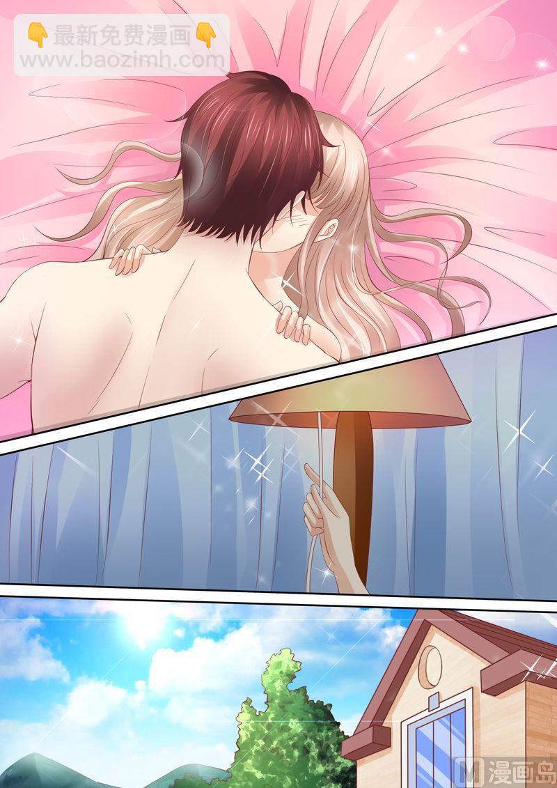 《天价宠妻 总裁夫人休想逃》第43话 体贴的妻子 第12页
