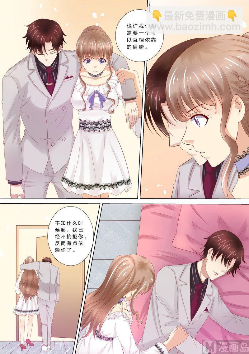 《天价宠妻 总裁夫人休想逃》第46话 婆婆要来了 第3页