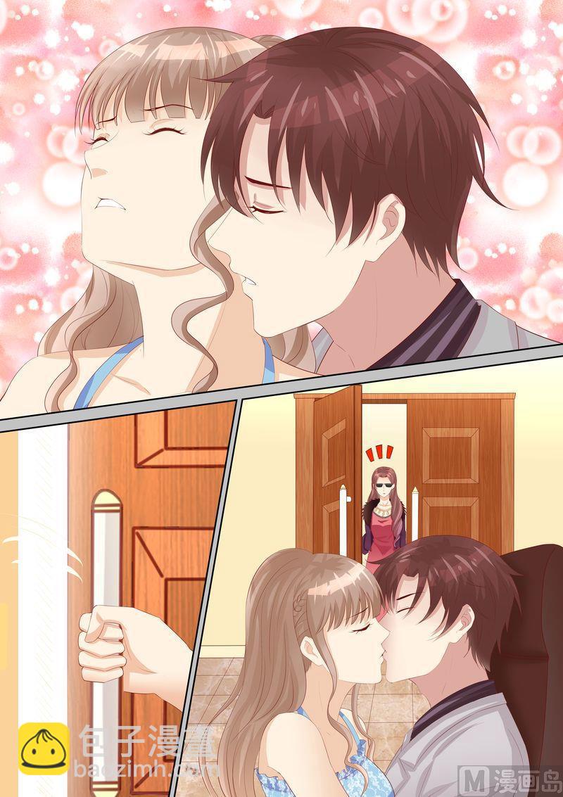 《天价宠妻 总裁夫人休想逃》第60话 原来的未婚妻？ 第4页