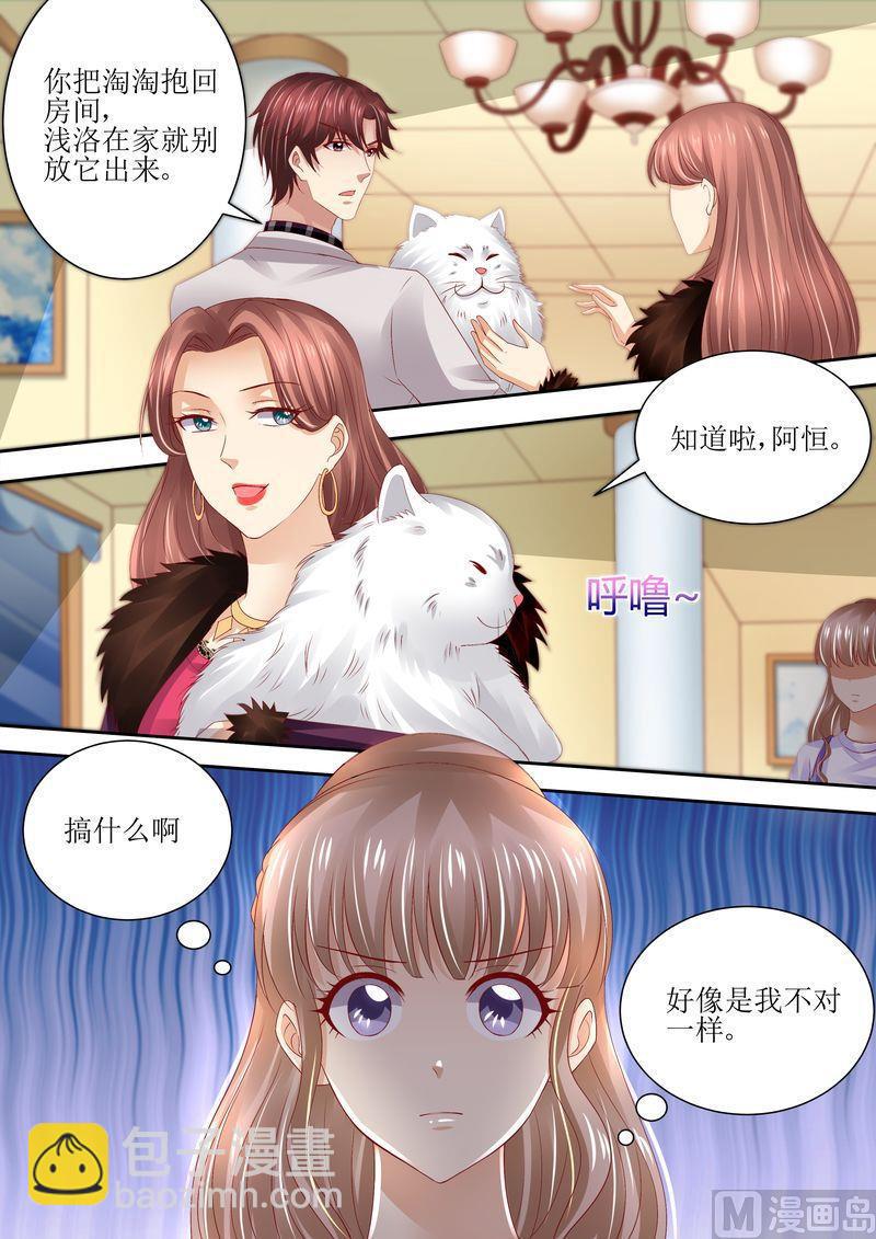 《天价宠妻 总裁夫人休想逃》第72话 没有爱的婚姻 第12页