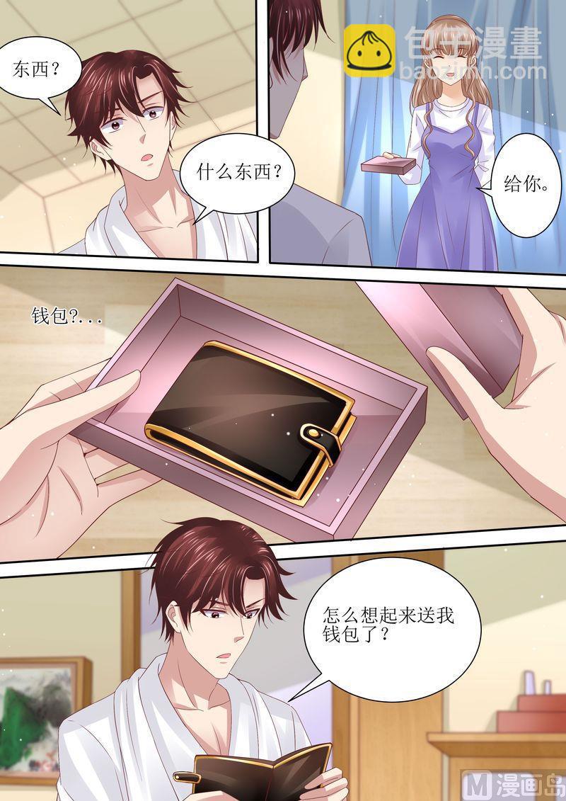 《天价宠妻 总裁夫人休想逃》第73话 关于猫的往事 第11页