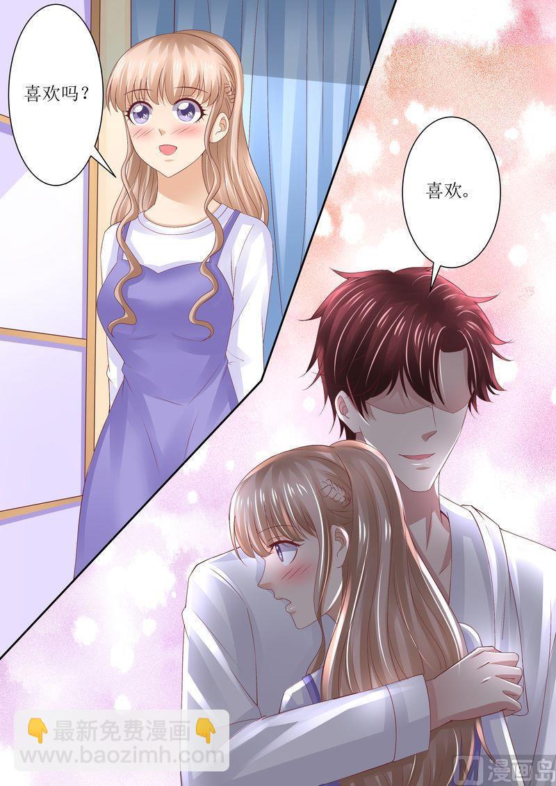 《天价宠妻 总裁夫人休想逃》第73话 关于猫的往事 第13页