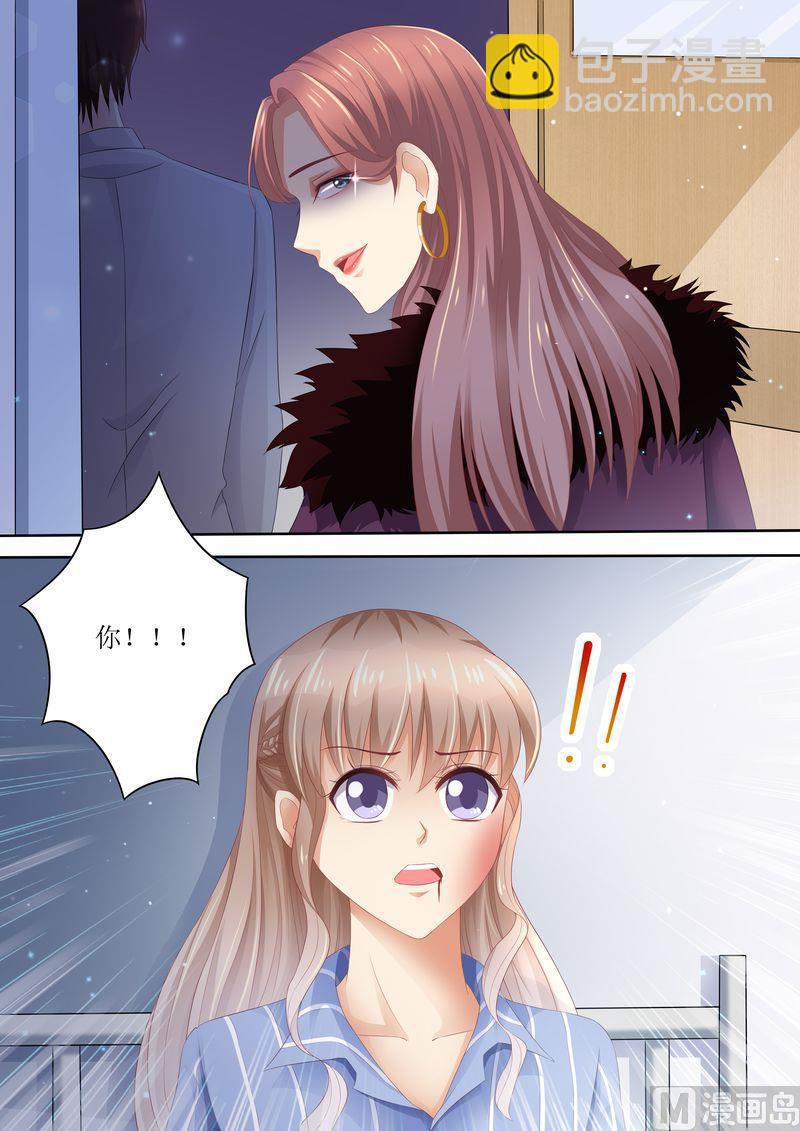 《天价宠妻 总裁夫人休想逃》第88话 孩子没了 第13页