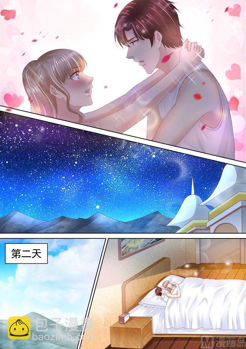 《天价宠妻 总裁夫人休想逃》第85话 改变心意 第5页