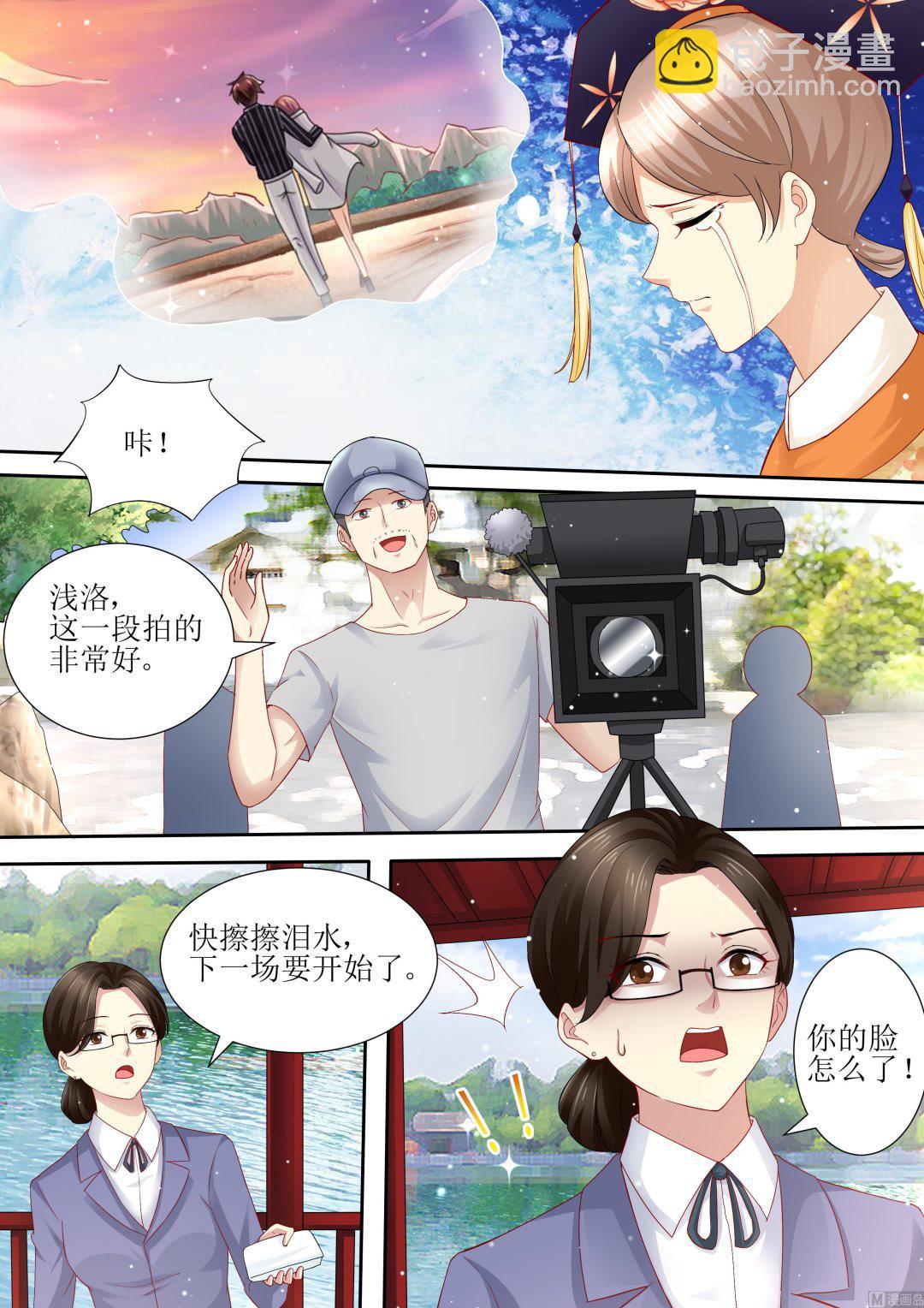 《天价宠妻 总裁夫人休想逃》第102话 为什么要放手 第12页