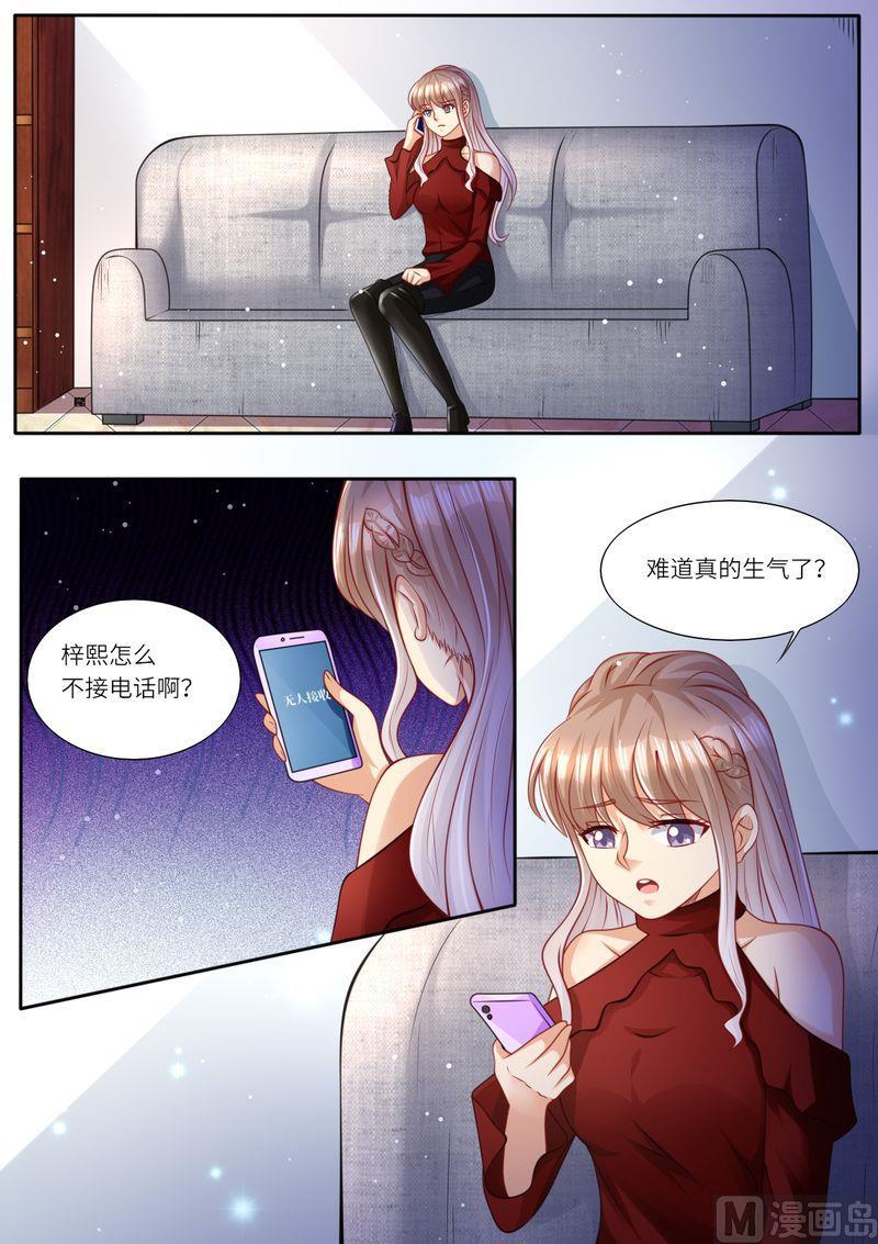 《天价宠妻 总裁夫人休想逃》第112话 头破血流 第1页