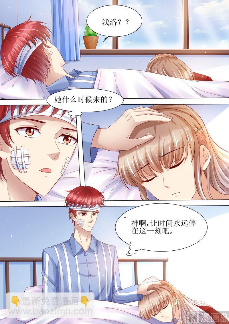《天价宠妻 总裁夫人休想逃》第114话 订婚莫雅薇 第10页