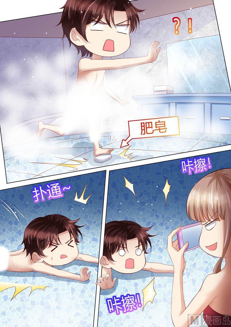 《天价宠妻 总裁夫人休想逃》第114话 订婚莫雅薇 第7页