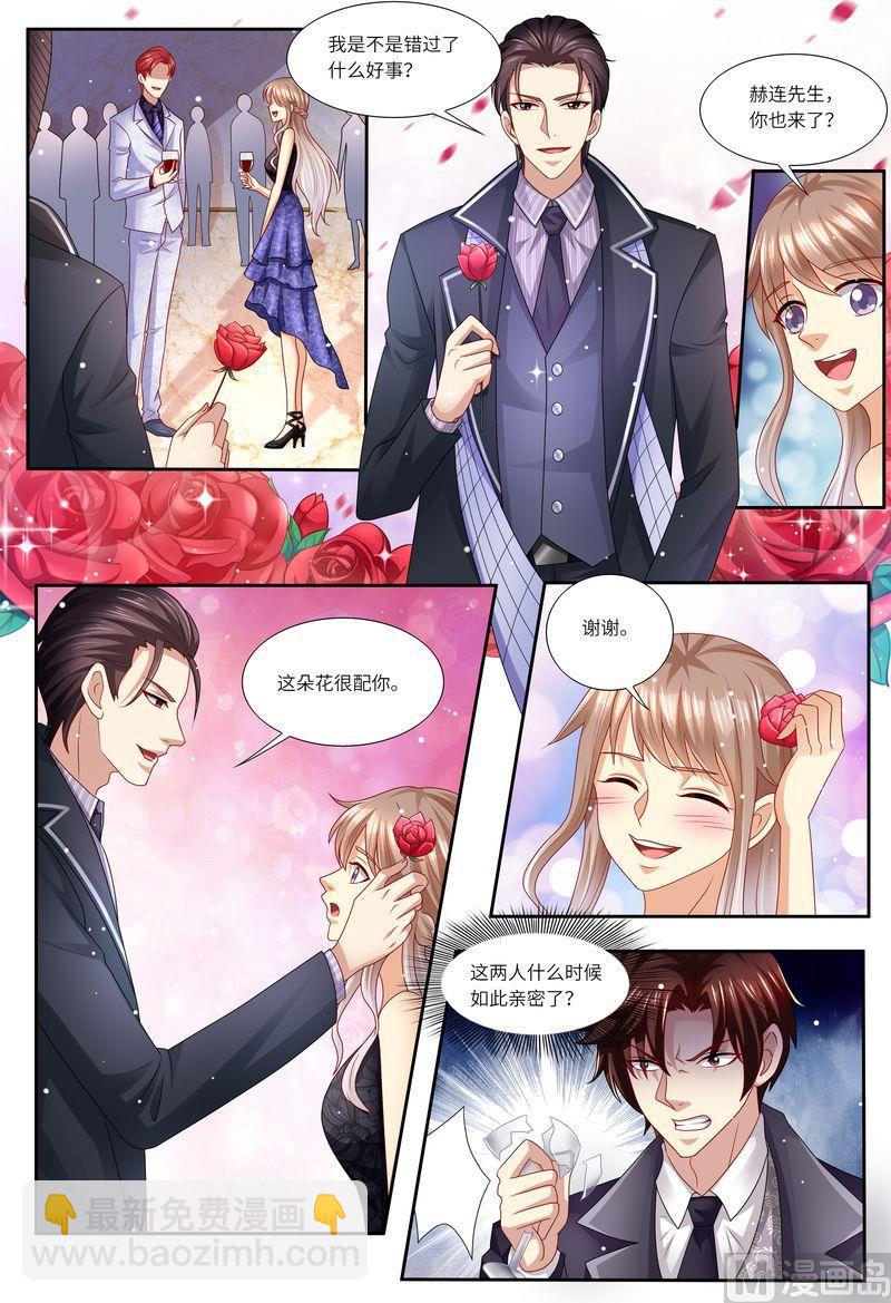 《天价宠妻 总裁夫人休想逃》第125话 人生充满意外 第11页