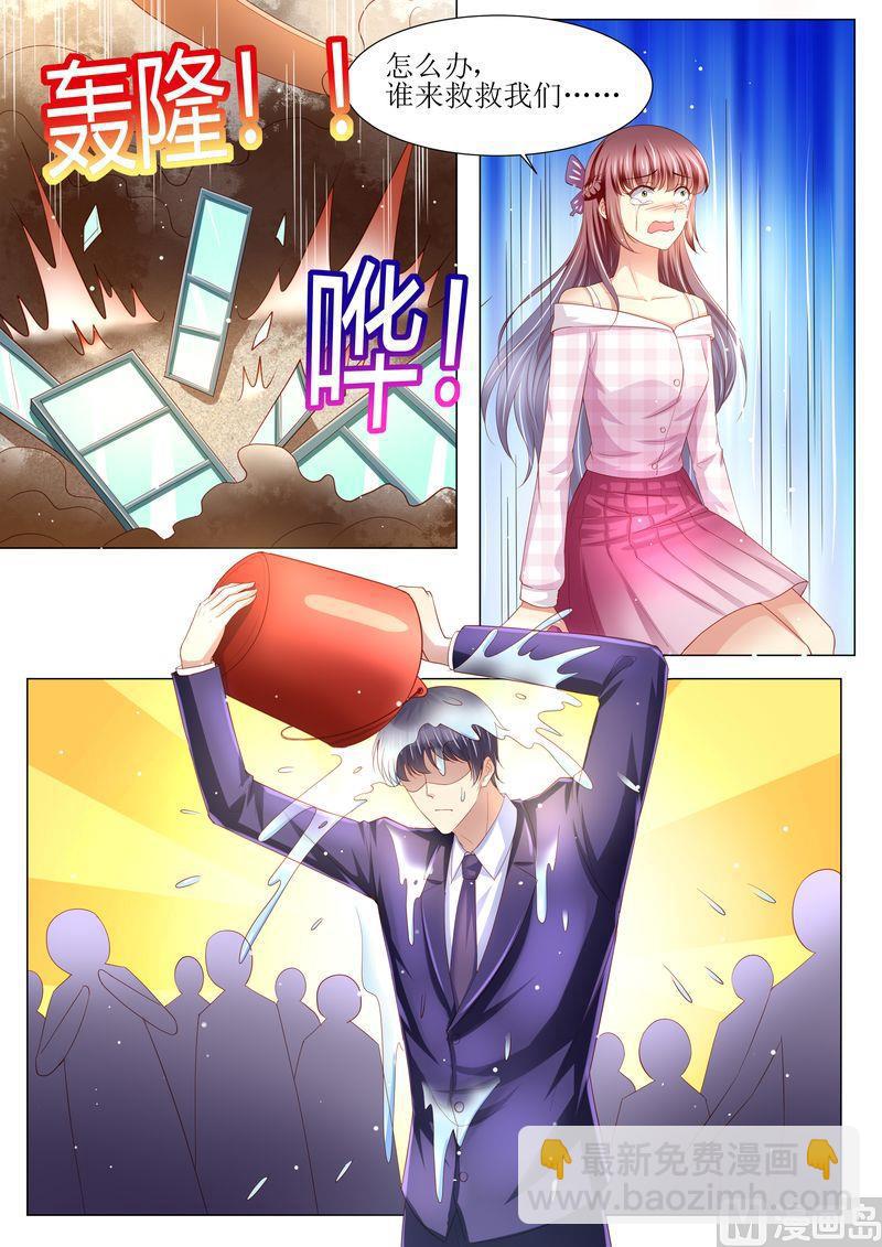 《天价宠妻 总裁夫人休想逃》第129话 跟我结婚吧 第14页