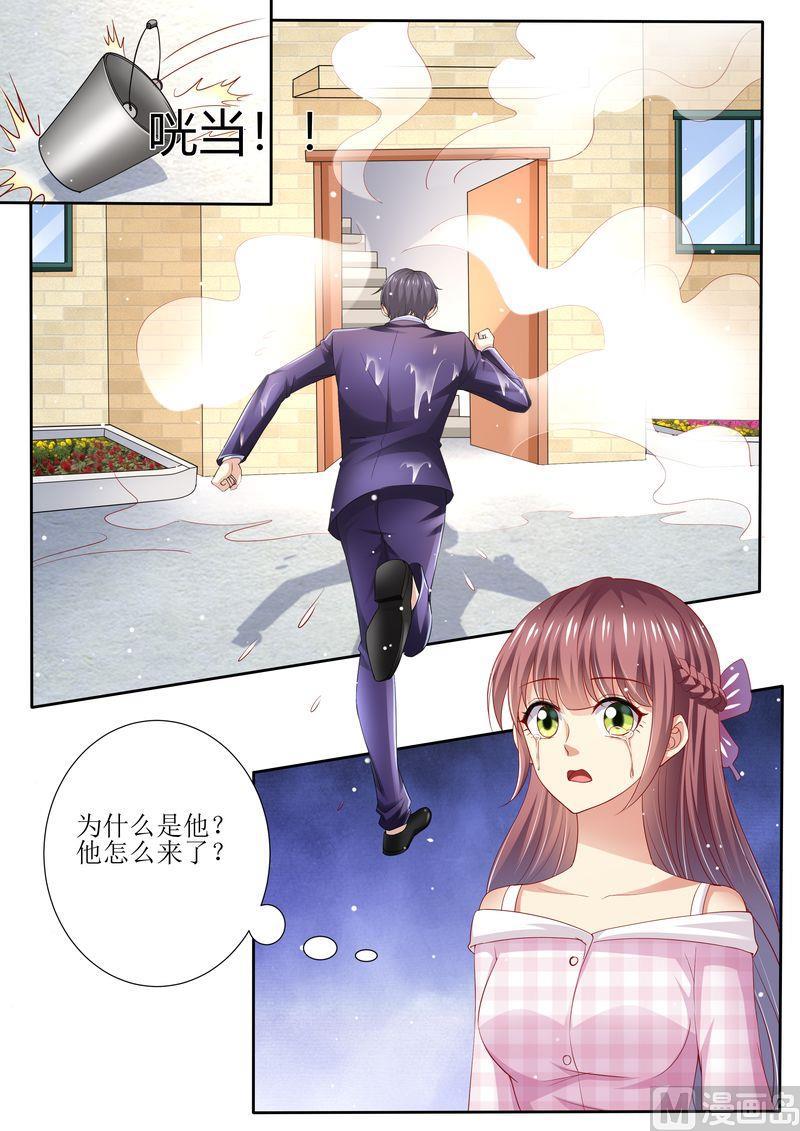 《天价宠妻 总裁夫人休想逃》第130话 除非你嫁给我 第3页
