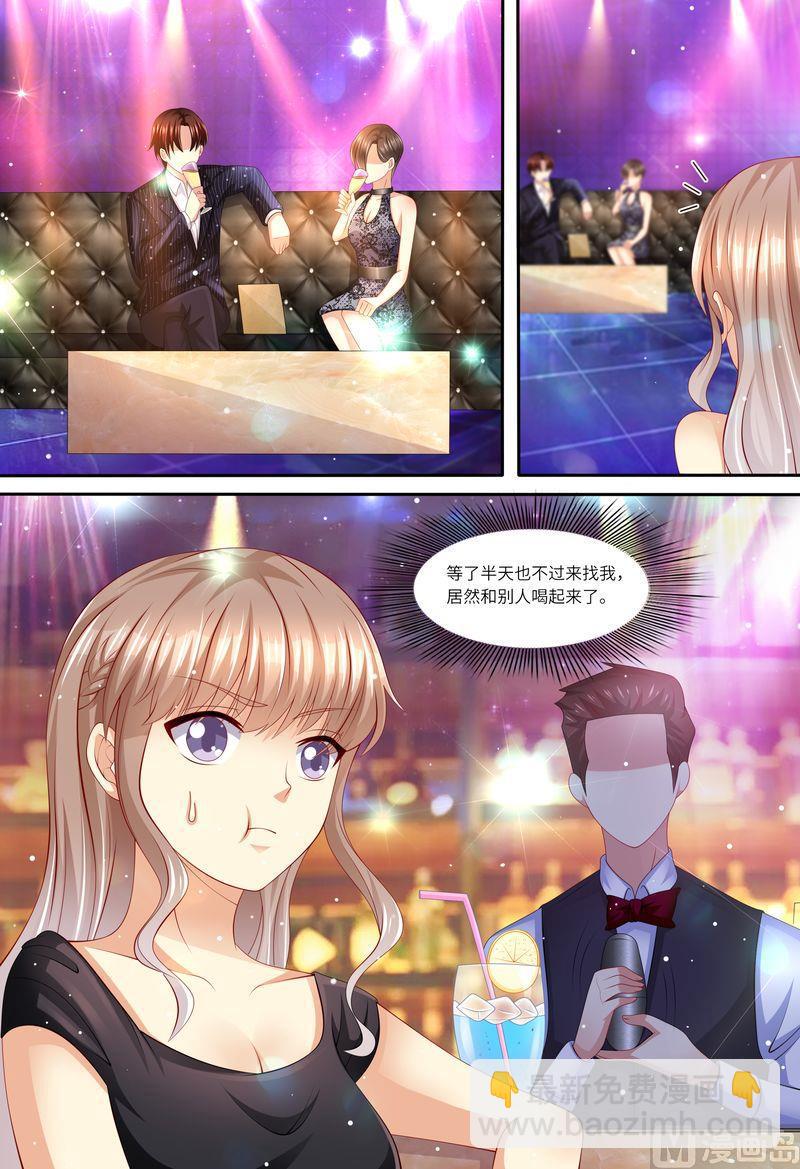 《天价宠妻 总裁夫人休想逃》第139话 误会 第13页