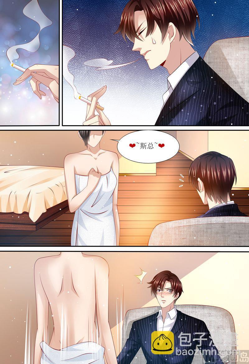 《天价宠妻 总裁夫人休想逃》第140话 四个人一台戏 第13页