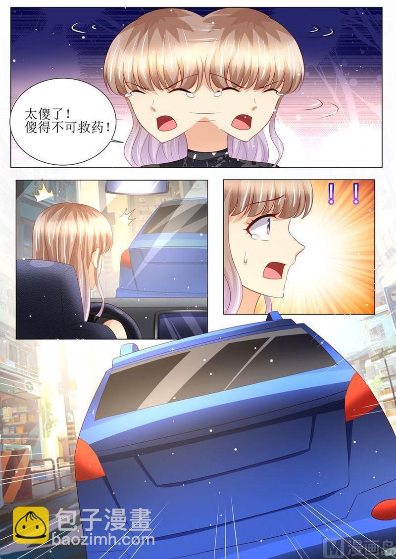 《天价宠妻 总裁夫人休想逃》第143话 不可原谅 第4页