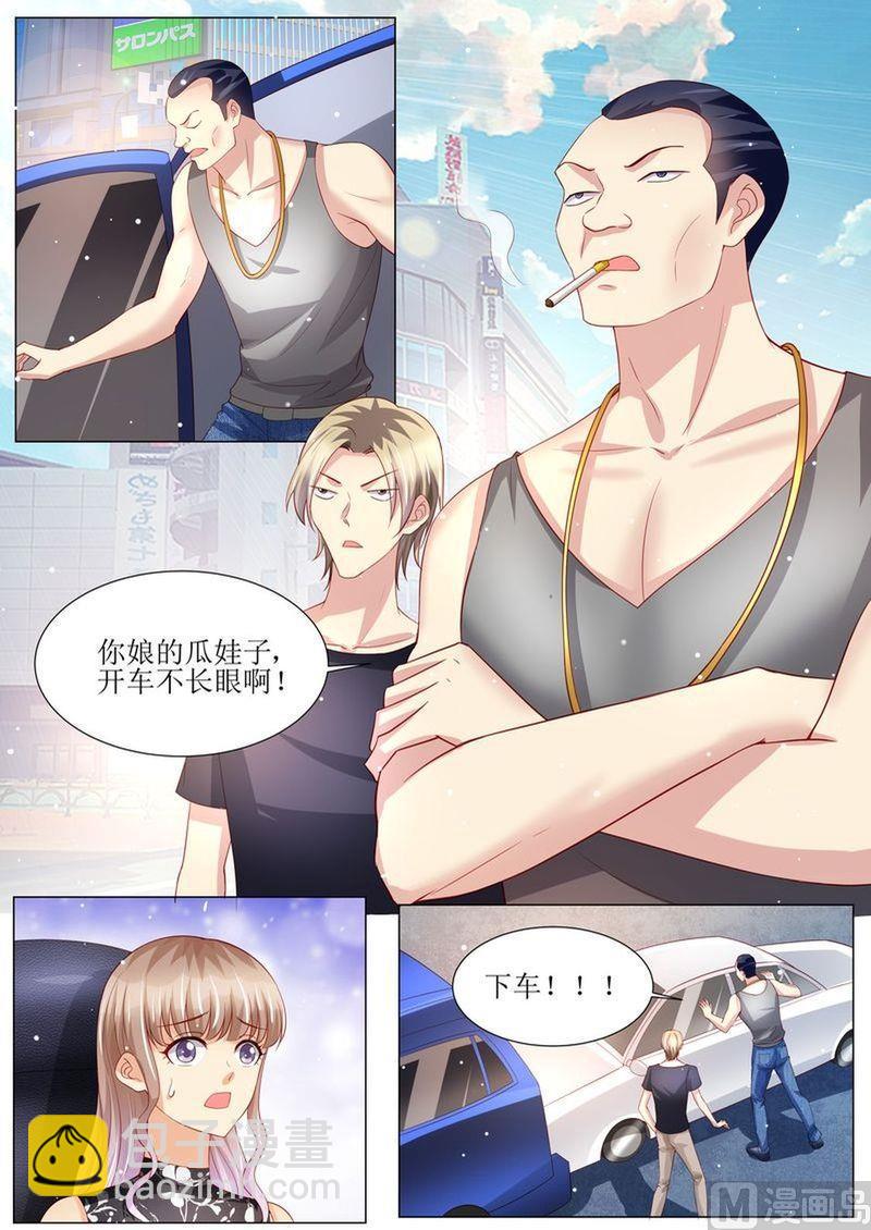 《天价宠妻 总裁夫人休想逃》第143话 不可原谅 第6页