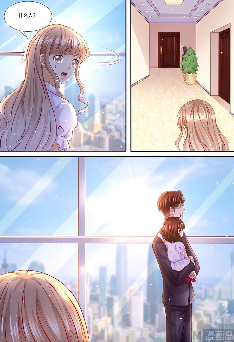 《天价宠妻 总裁夫人休想逃》第147话 父女相见 第7页