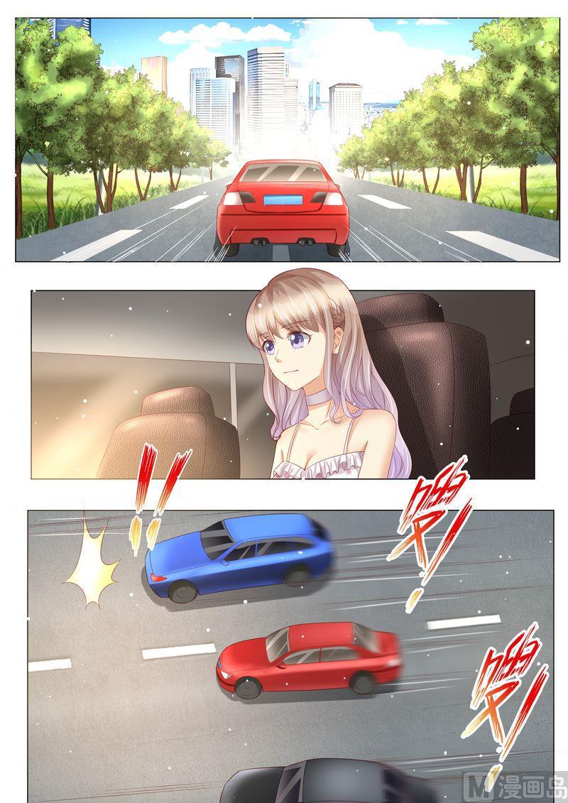 《天价宠妻 总裁夫人休想逃》第157话 被拦截 第7页