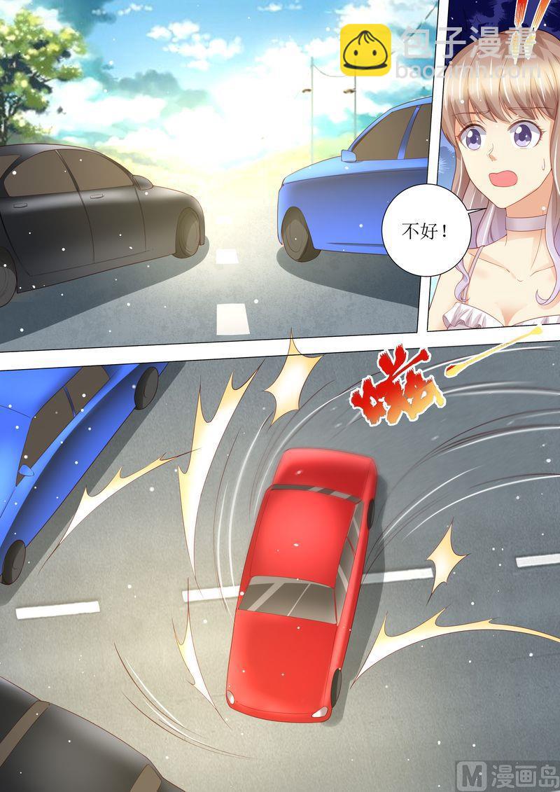 《天价宠妻 总裁夫人休想逃》第157话 被拦截 第8页