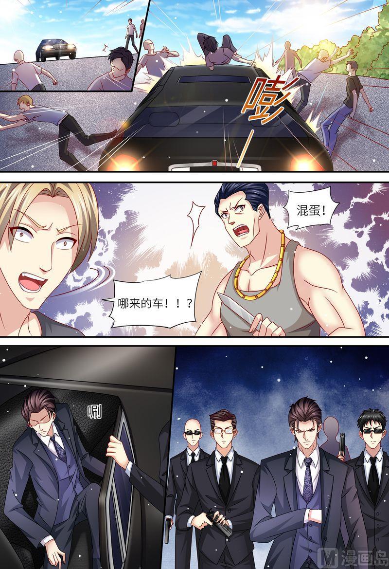 《天价宠妻 总裁夫人休想逃》第158话 幕后主谋 第3页