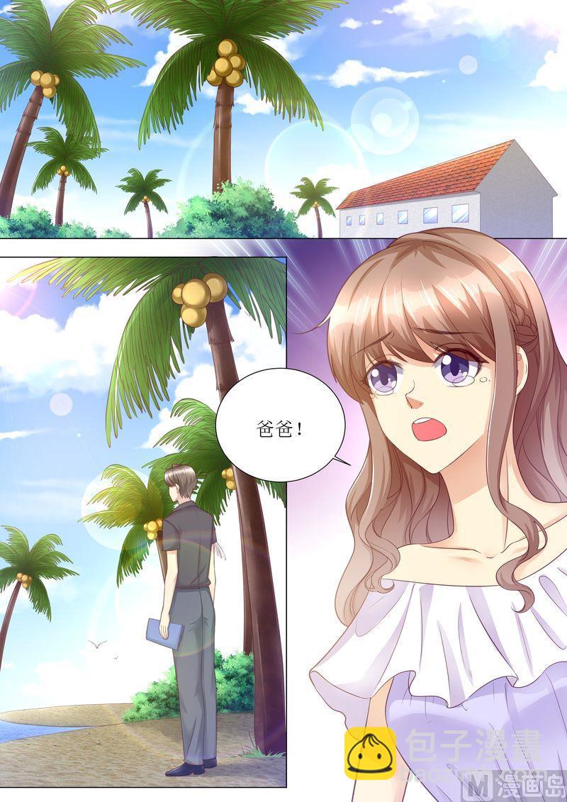 《天价宠妻 总裁夫人休想逃》第164话 响水湾 第8页