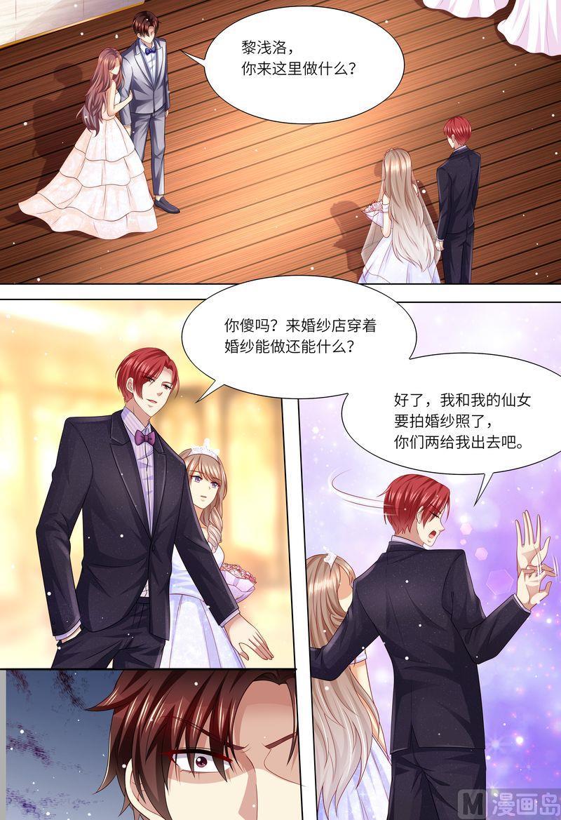 《天价宠妻 总裁夫人休想逃》第169话 婚纱店的“战斗” 第10页
