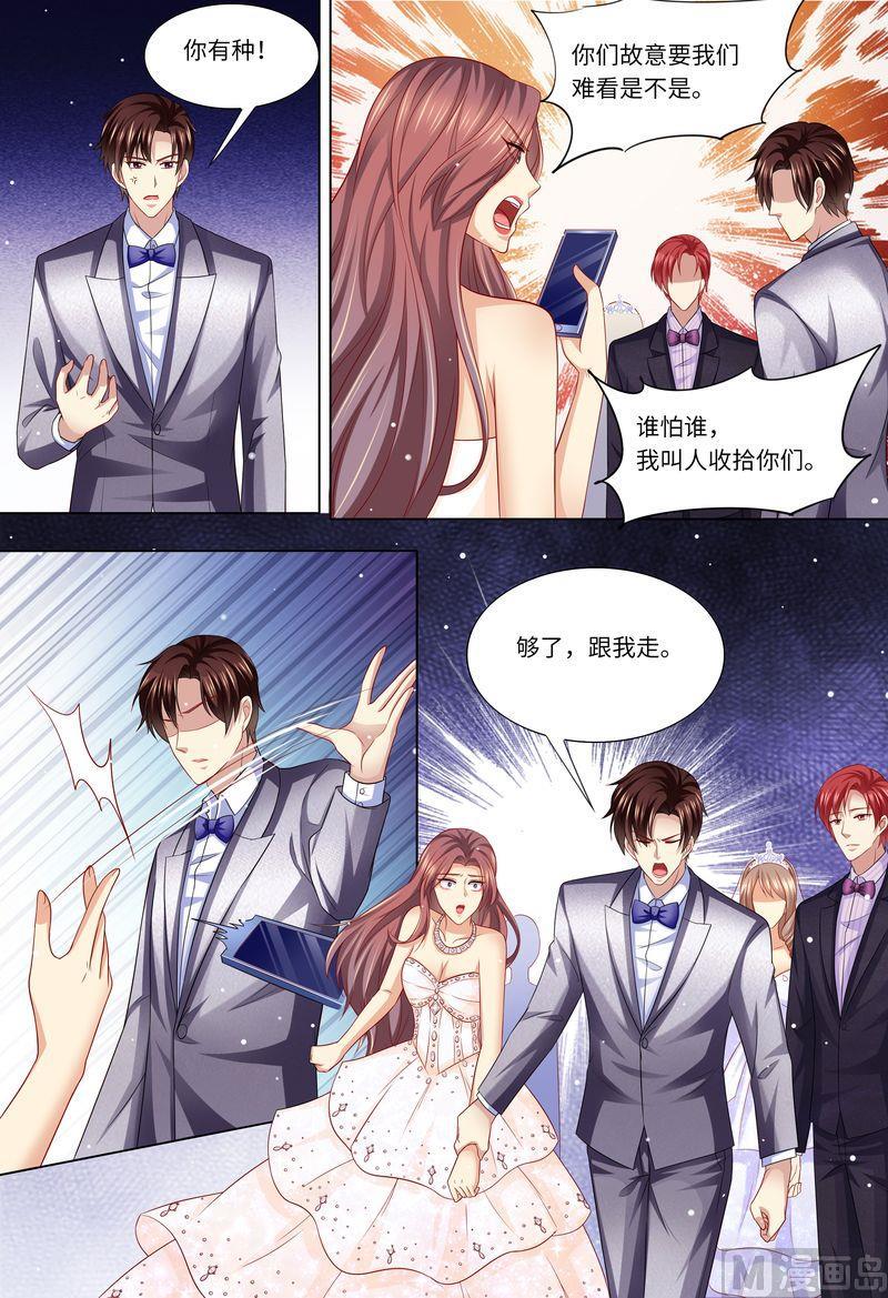 《天价宠妻 总裁夫人休想逃》第169话 婚纱店的“战斗” 第12页