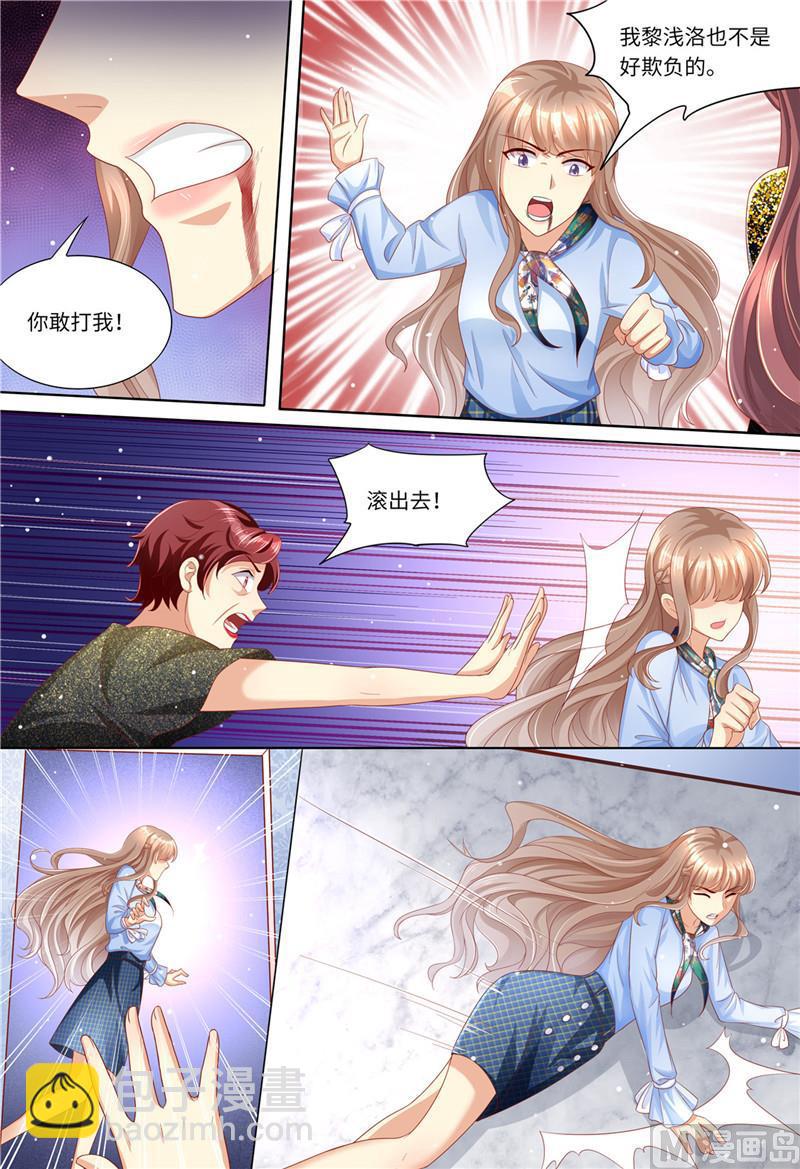 《天价宠妻 总裁夫人休想逃》第186话 不能哭 第6页