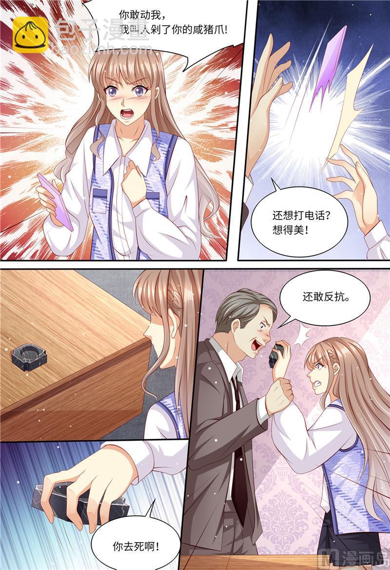 《天价宠妻 总裁夫人休想逃》第189话 敢动我的女人 第3页