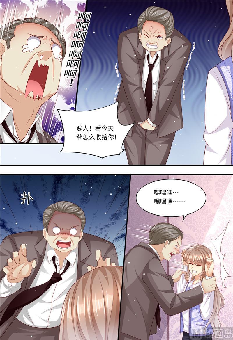 《天价宠妻 总裁夫人休想逃》第189话 敢动我的女人 第5页