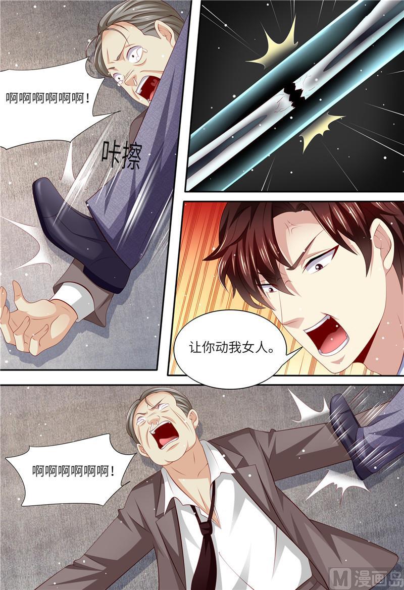 《天价宠妻 总裁夫人休想逃》第189话 敢动我的女人 第9页