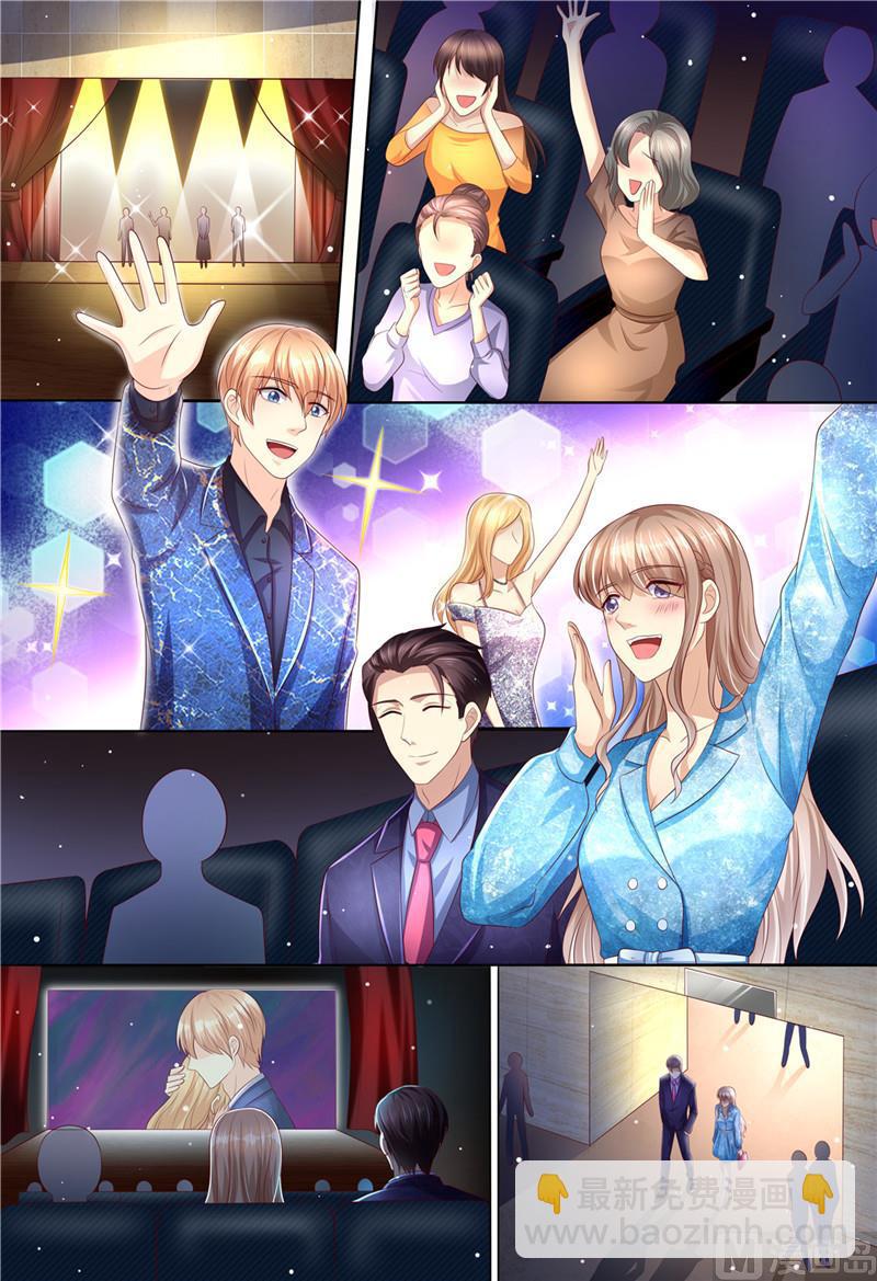 《天价宠妻 总裁夫人休想逃》第192话 都怪斯靳恒 第12页