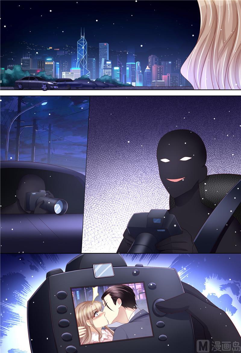 《天价宠妻 总裁夫人休想逃》第199话 蓝色妖姬 第13页