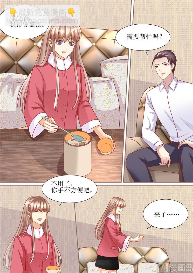 《天价宠妻 总裁夫人休想逃》第202话 可以放手了吗 第5页