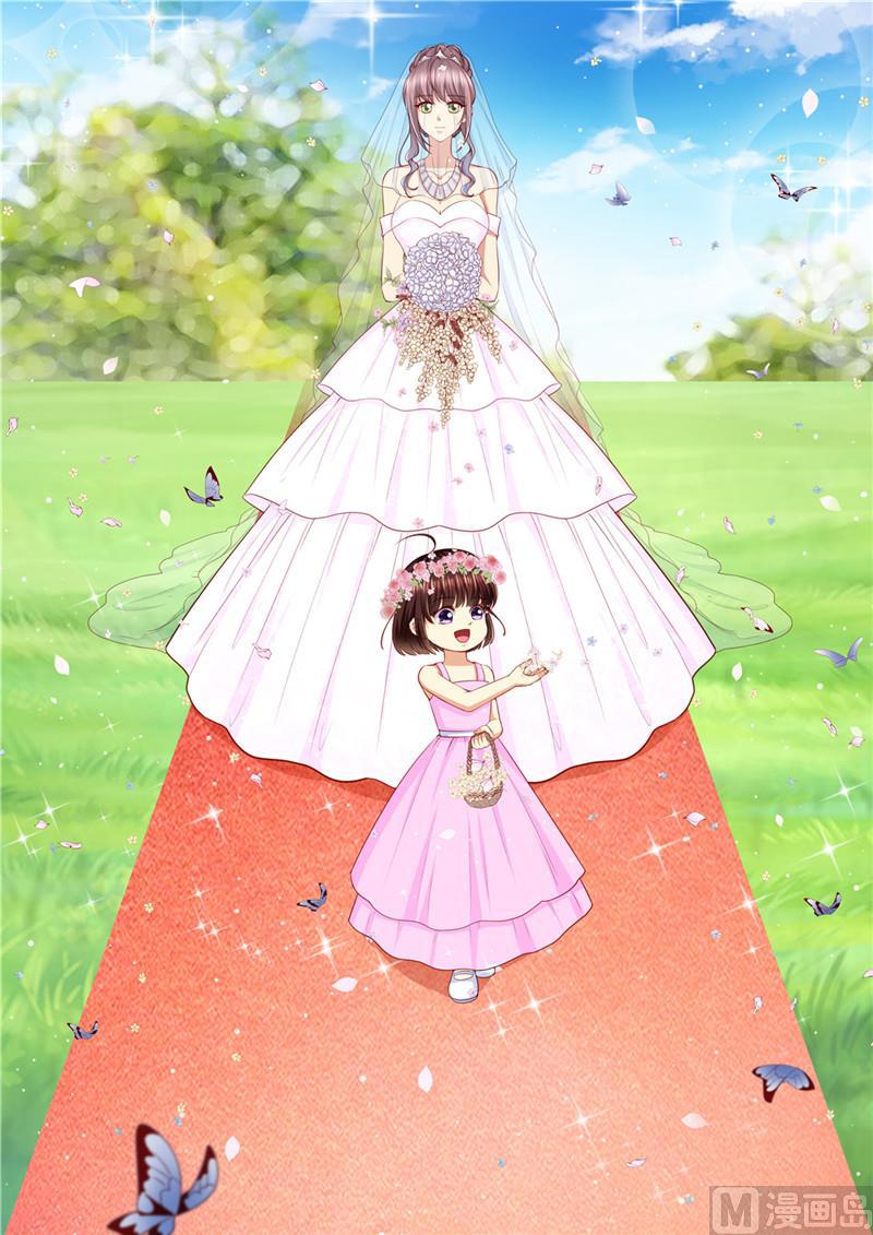 《天价宠妻 总裁夫人休想逃》第205话 醋意浓浓 第10页