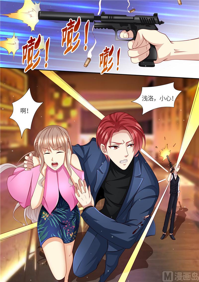 《天价宠妻 总裁夫人休想逃》第208话 强弩之末 第6页