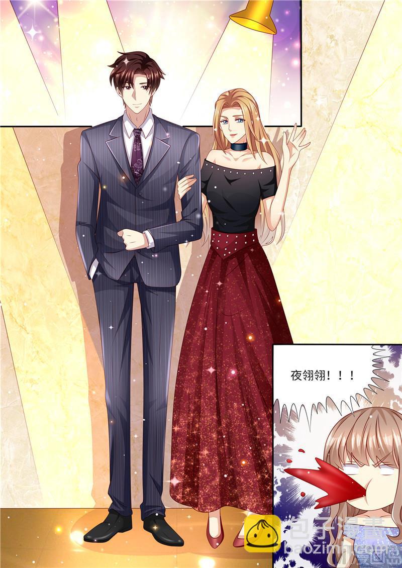 《天价宠妻 总裁夫人休想逃》第220话 冤家路窄 第9页