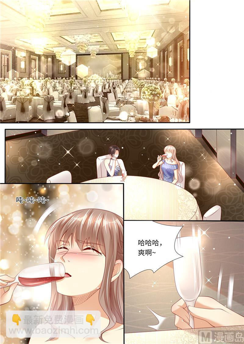 《天价宠妻 总裁夫人休想逃》第221话 阴谋阳谋 第7页