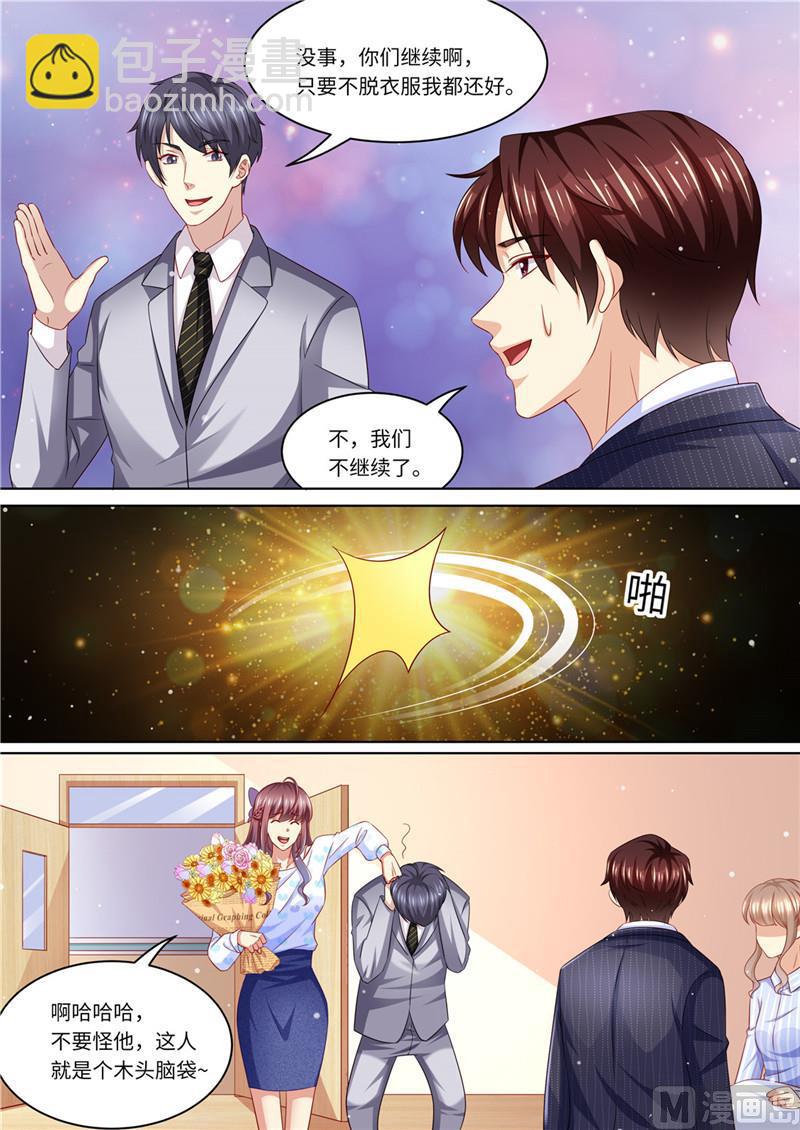 《天价宠妻 总裁夫人休想逃》第230话 病房里的甜蜜 第12页