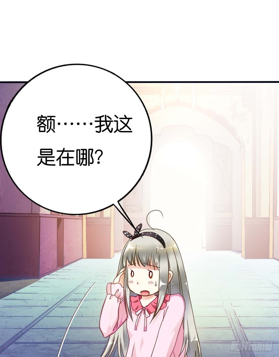 《通天嗜宠（这些神兽有点萌系列）》前传-阳寿未尽 第5页
