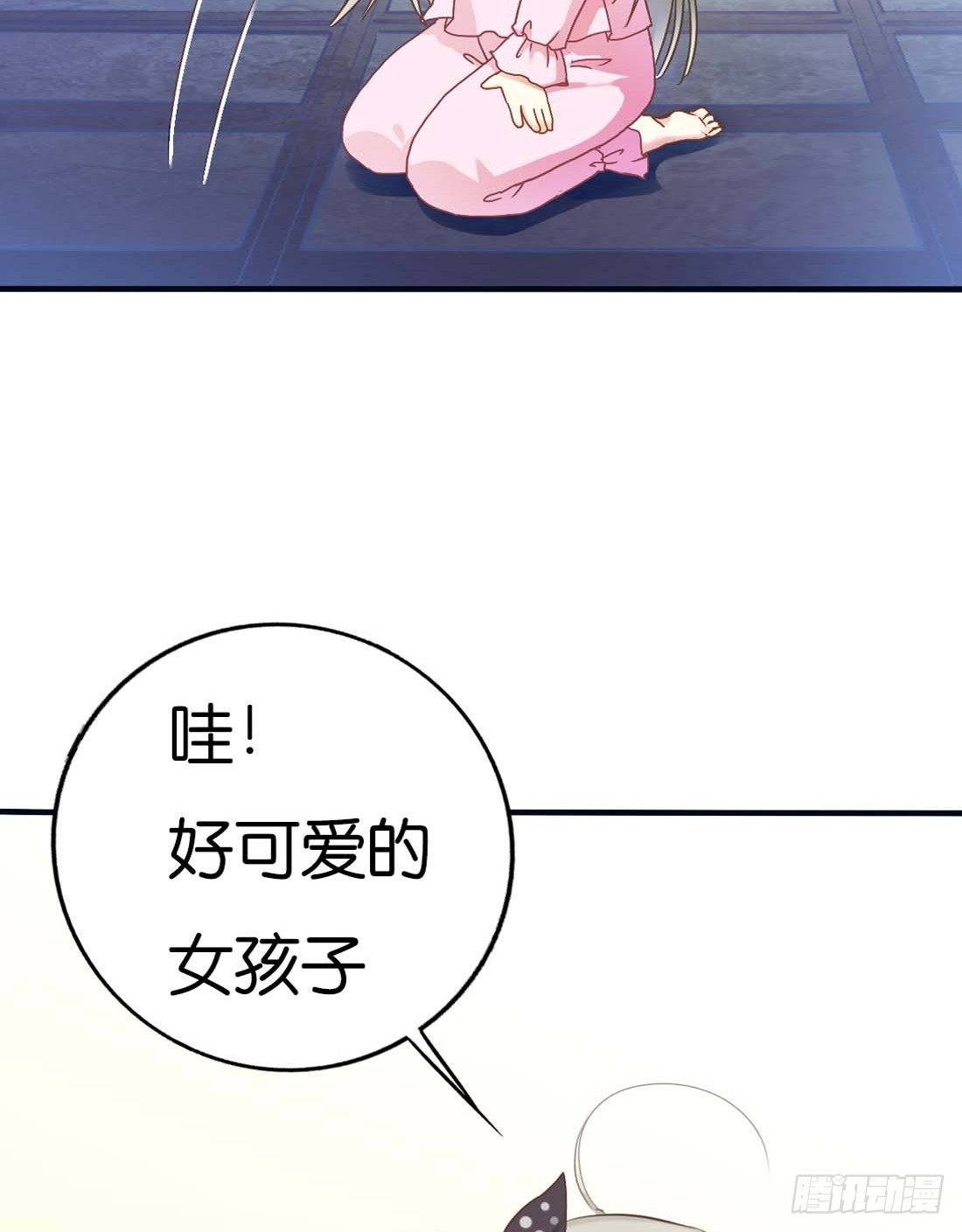《通天嗜宠（这些神兽有点萌系列）》前传-阳寿未尽 第6页