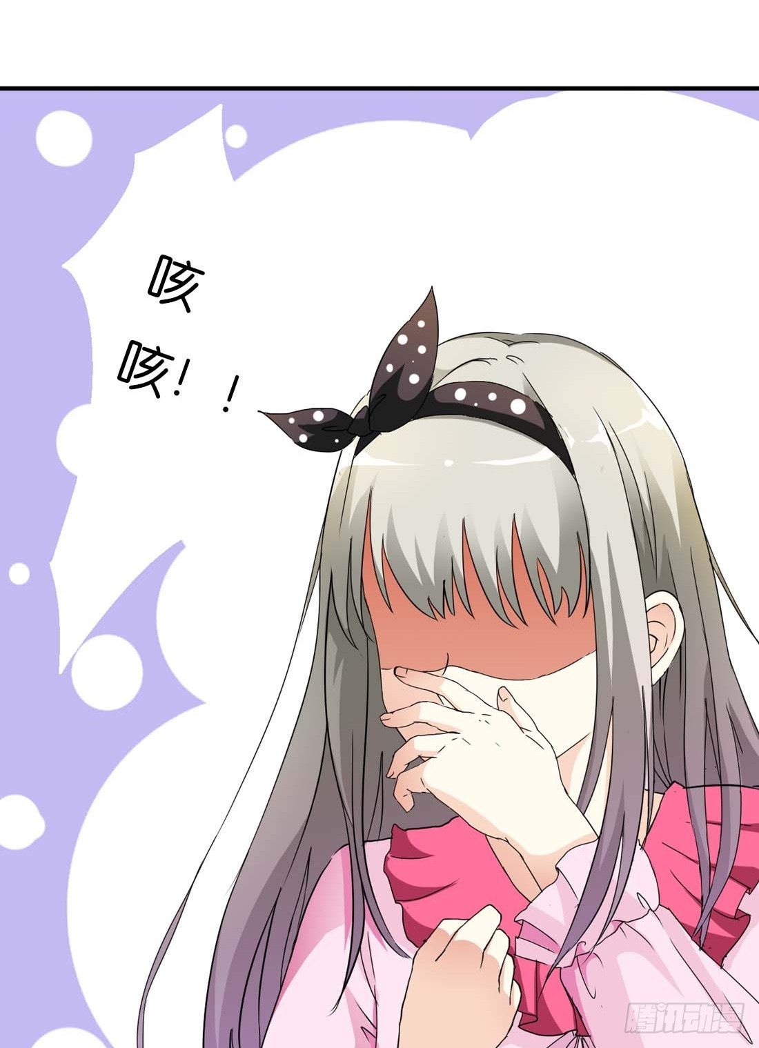 《通天嗜宠（这些神兽有点萌系列）》前传-撑死的悲剧 第10页