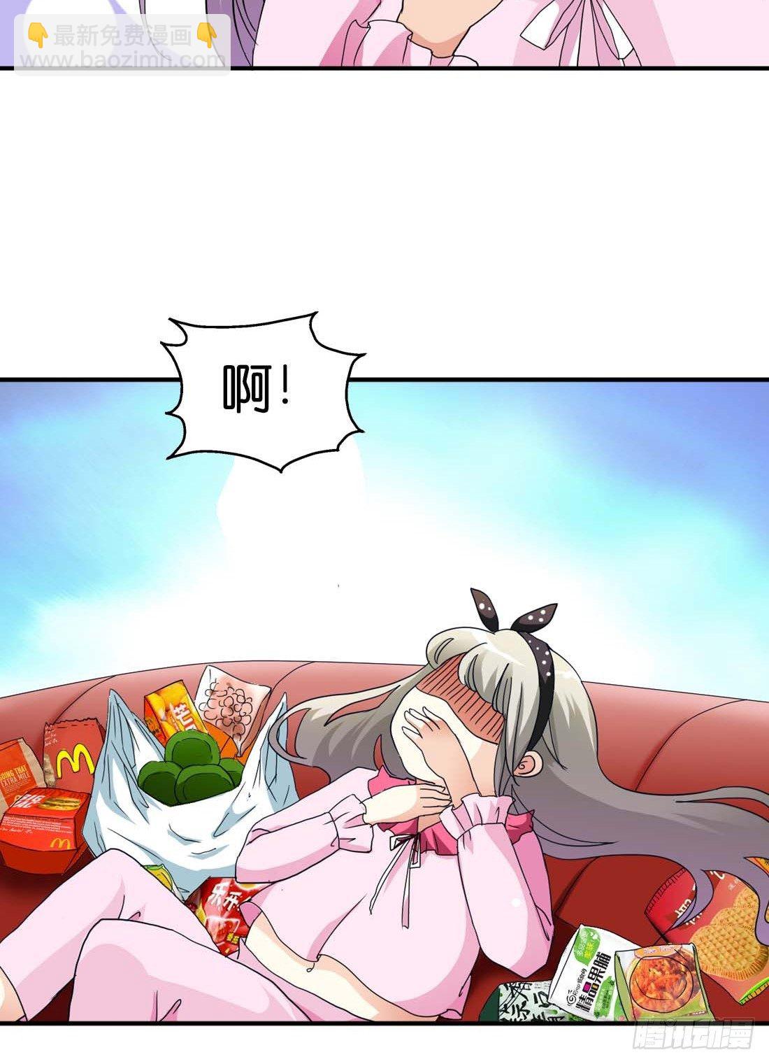 《通天嗜宠（这些神兽有点萌系列）》前传-撑死的悲剧 第11页