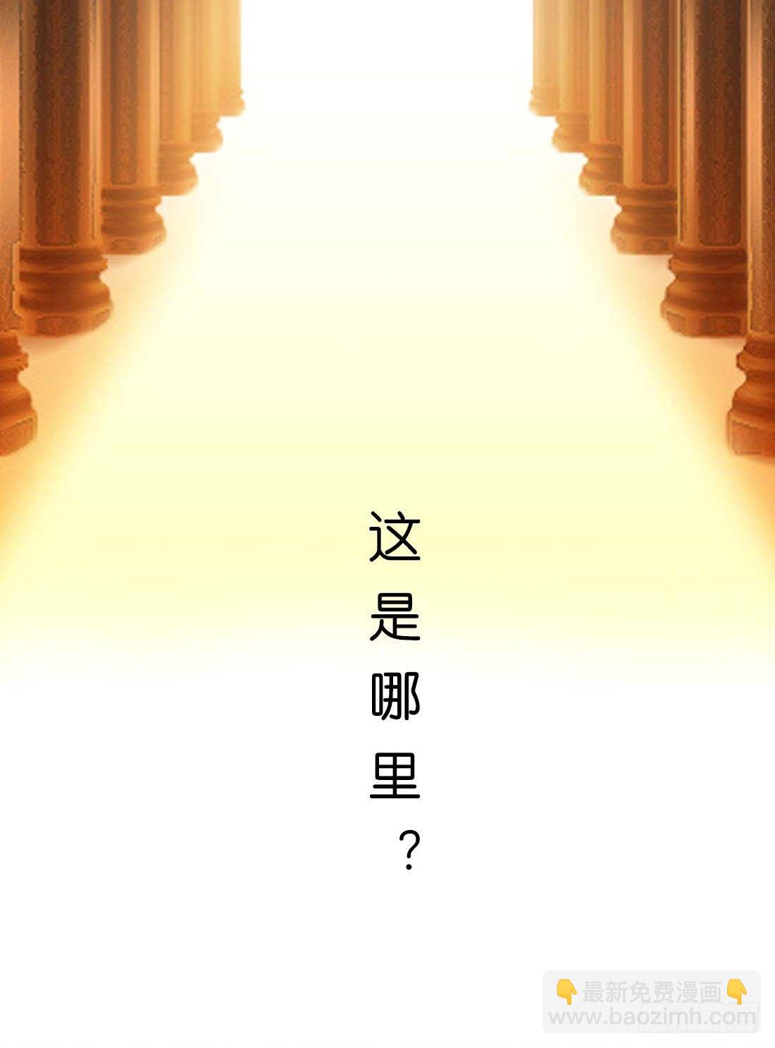《通天嗜宠（这些神兽有点萌系列）》前传-撑死的悲剧 第16页
